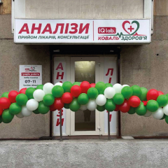 Нове відділення у м. Дніпро