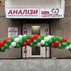 Нове відділення у м. Дніпро