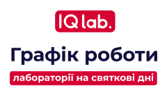 График работы на праздничные дни 2025-2026