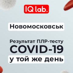 Результати ще швидше