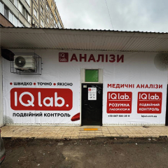 Новое отделение в г. Кривой Рог