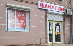 Новое отделение в г. Кривой Рог