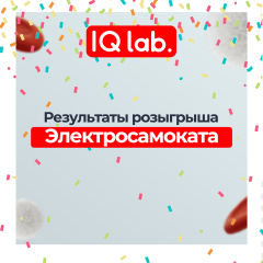 Результати розіграшу