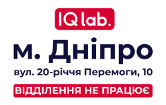 Відділення тимчасово не працює