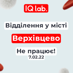 Увага!