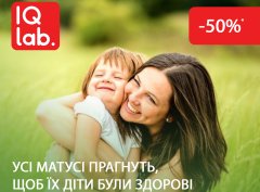 Усі матусі прагнуть, щоб їх діти були здоровими