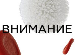 Важлива інформація