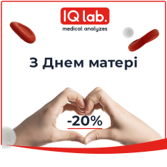 З наступаючим Днем матері!
